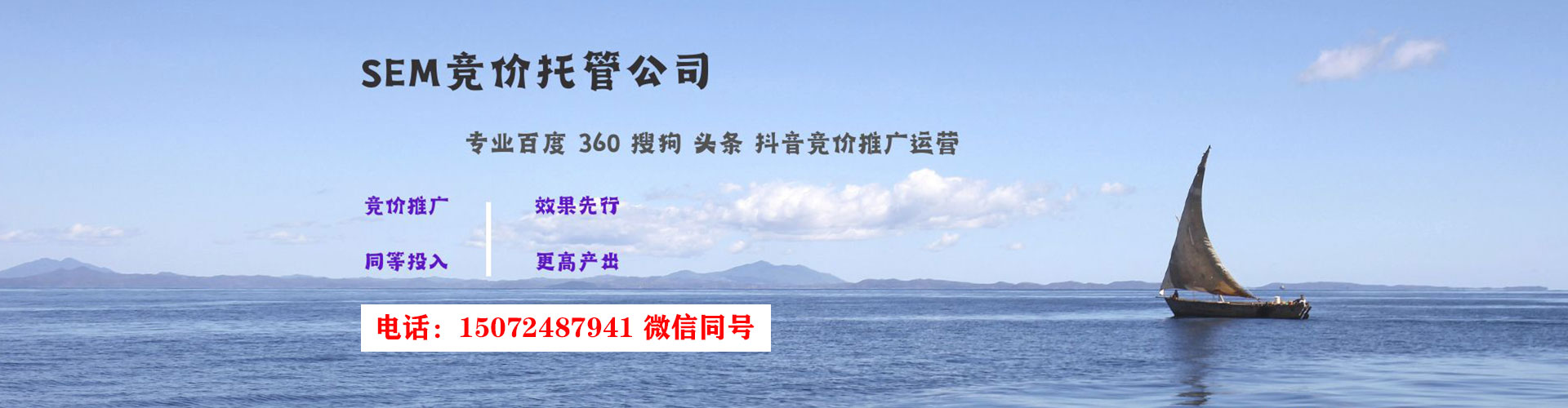 莲花信息流运营